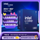 英特爾（Intel）酷睿 Ultra 7 265 盒裝 臺(tái)式機(jī)處理器 20核20線程 睿頻至高可達(dá)5.3Ghz CPU套裝 兼容890主板