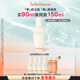 雪花秀人參肌底精華90ml潤(rùn)燥精華修護(hù)屏障補(bǔ)水保濕 直播間享立減