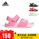 阿迪達(dá)斯 （adidas）童鞋露腳趾兒童涼鞋夏季款男童女童魔術(shù)貼軟底小大童沙灘鞋GW0344 IH3634 粉色 34 碼/2uk/腳長(zhǎng)21cm