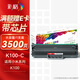 彩格適用小米K100-C粉盒小米K100激光打印機粉盒 k100打印機硒鼓粉盒 k100-c碳粉墨盒 墨粉盒大容量帶芯片