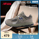 NEW BALANCE0-4歲男女童秋季格雷系復(fù)古運(yùn)動(dòng)鞋2002R