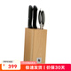 WMF福騰寶 ClassicLine系列刀具4件套甄選