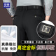 羅蒙（ROMON）桑蠶絲西褲男羅蒙高端定制金標(biāo)秋冬季加厚款商務(wù)休閑西裝褲 黑 32