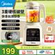 美的（Midea）破壁機家用小型1-2人 1.2L容量多功能免濾豆?jié){機 五谷雜糧米糊料理機輔食機榨汁機 【雙豆?jié){模式】PB50G2-001