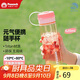 孔雀（Peacock）夏季運動(dòng)水杯簡(jiǎn)約塑料杯便攜男女學(xué)生杯子【開(kāi)學(xué)季】