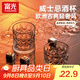 富光威士忌酒杯家居微醺洋酒杯玻璃果酒啤酒杯雞尾雕花烈酒杯水杯 酒杯【2只裝】300ml