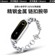 iboann適用小米手環(huán)9/10表帶金屬鏈扣小米8手環(huán)表帶不銹鋼手鏈9/8腕帶八九代替換配件原廠(chǎng)金屬不規則配件