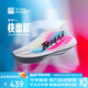 必邁驚碳FLY馬拉松碳板跑步鞋運(yùn)動(dòng)男鞋競(jìng)速學(xué)生體測(cè)口糧鞋子男