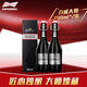 百威（BUDWEISER）精釀大師 臻藏精釀啤酒 百威大師 798mL 2瓶 雙瓶裝