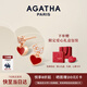 AGATHA/璦嘉莎 雙生小狗銀耳釘女 生日禮物送女友老婆高級感耳環(huán)飾 紅色耳釘