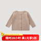 巴厘小豬【反季清倉(cāng)】女童毛衣開衫外套2024新款寶寶線衣男童外衣上衣兒童 卡其 90 cm