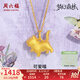 周六福七夕禮物  黃金吊墜女款3D硬金可愛(ài)傲嬌貓咪掛墜 定價(jià) 1.18g