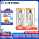 瀘州老窖特曲晶彩 濃香型白酒 送禮佳選 52度 500mL 2瓶 雙瓶裝