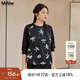 MsShe【新中式國風(fēng)印花拼接衛(wèi)衣】大碼女裝2025秋季胖mm寬松上衣 A款-黑色現(xiàn)貨 2XL