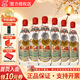 迎春酒 追憶經(jīng)典 55度500ml 醬香型純糧食白酒 節日送禮白酒 廊坊特產(chǎn) 55%vol 500mL 6瓶 帶收藏證書(shū)整箱裝