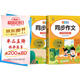 小學(xué)生同步作文三年級上下冊（全2冊）人教版人民教育出版社小學(xué)語(yǔ)文課本配套書(shū)目同步教材 閱讀理解寫(xiě)作技巧思路素材積累范文課外閱讀