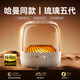 迎歐【全網(wǎng)銷量N0.1丨哈曼琉璃6代】大哈曼卡頓藍(lán)牙音響琉璃5代音箱4代華強(qiáng)北柏林之聲低音炮桌面電腦 【鉑金琉璃丨經(jīng)典5代】Pro Max版 國行正品+全國聯(lián)保+免費(fèi)試用