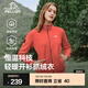 伯希和（Pelliot）抓絨衣男女外套春秋雙面加厚防風(fēng)保暖開(kāi)衫搖粒絨夾克沖鋒衣內膽 【女】酸橙色 M