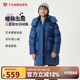 坦博爾兒童羽絨服男女童中長(cháng)款帶帽保暖外套聯(lián)名款530500A 海航藍 160 