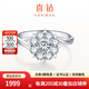 喜鉆扭臂女人花鉆石戒指鉑金結(jié)婚鉆戒女群鑲鉆石女戒送女友生日禮物 【1克拉效果】18K金共17分-現(xiàn)貨