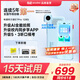 有道聽力寶E7P【15天試用】復(fù)讀機(jī)隨身聽英語學(xué)習(xí)聽力機(jī)聽力播放器聽力機(jī)小初高課本同步熏聽新課標(biāo) 【大內(nèi)存用更久】聽力寶E7P128G