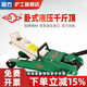 滬工臥式液壓千斤頂汽車轎車換胎汽修專用低位小型千斤頂3噸千金頂 2.5噸超低位【汽修店常用】