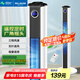美菱（MeiLing）電風(fēng)扇/塔扇家用無葉風(fēng)扇遙控定時塔扇交流定頻風(fēng)扇立式搖頭風(fēng)扇 MPF-DZ0024