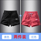 UAVIP運(yùn)動(dòng)短褲夏季男女情侶薄款冰絲三分褲晨跑步速干訓(xùn)練健身透氣短褲 黑色+紅色 L 【建議110-125斤】