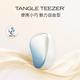 Tangle Teezer英國TT王妃梳便攜順卷發(fā)梳子送女友母親老婆教師節生日禮物銀藍色