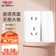 德力西（DELIXI）開關插座面板 CD821系列 10A五孔插座帶二開雙控開關 時尚白大板