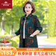 俞兆林（YUZHAOLIN）媽媽秋裝外套中長(zhǎng)款風(fēng)衣2025新款時(shí)尚中老年女裝春秋上衣洋氣薄款 FFQY2245408 墨綠色 XL  建議90-110斤