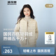 波司登（BOSIDENG）25年新款春短款輕薄羽絨服女90絨V領(lǐng)輕便登山旅游外套B250130004B 秘釉色7475-淡系極簡(jiǎn)風(fēng) M 165/92B 體重約110-120斤