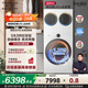 海信（Hisense）棉花糖Ultra全家筒 三筒洗衣機 輕享版 3洗3烘 活水健康 三桶自由組合 懶人0手洗WD100U6Q-1+WV20W
