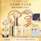 肌膚之鑰（CPB）盈潤防曬護(hù)唇膏4g 滋養(yǎng)唇部保濕護(hù)膚品化妝品套裝七夕情人節(jié)禮物