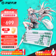 華碩天選游戲鍵盤(pán)TX98 有線(xiàn)電競鍵盤(pán) 98配列布局 IP57防水防塵 類(lèi)Gasket結構 RGB光學(xué)機械軸 紅軸鍵盤(pán)+天選mini無(wú)線(xiàn)鼠標套裝