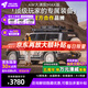 ARCANE WARRIOR車頂平臺(tái)方程豹5aw車頂行李架行李筐箱自駕露營(yíng)越野改裝配件 【三件套-拓展必備】平臺(tái)+側(cè)掛箱+CR爬梯 豹5長(zhǎng)款降低版（下地庫(kù)更輕松）