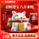 樂高（LEGO）中國新春節(jié)日系列中國風(fēng) 兒童拼裝玩具積木兒童家居飾品生日禮物 40813 招財貓