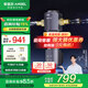 安吉爾【官方直營(yíng)】前置過(guò)濾器 智能清潔 8T大通量自來(lái)水過(guò)濾 壓力表監(jiān)控 凈水機(jī) 全屋凈水器 J3422 【領(lǐng)取國(guó)家補(bǔ)貼立減15%】J3422