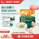 英氏（Engnice）【12個(gè)月以上寶寶專區(qū)】?jī)和闶撑蒈斤灨擅罪災(zāi)汤野羧芏购颂矣?意式貝殼面（牛肉蘆筍南瓜）200g