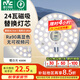 雷士（NVC）led燈盤(pán)吸頂燈替換燈芯燈板磁吸燈泡燈條貼片替換燈盤(pán)光源燈管 Ra90-24W暖白/10-15㎡(含接線(xiàn)柱)