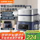 蘇泊爾（SUPOR）不銹鋼蒸鍋電蒸鍋家用多功能電煮鍋蒸煮一體蒸籠蒸包子螃蟹電火鍋?zhàn)詣訑嚯奪N23FC631【國家補(bǔ)貼】