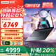 ThinkPadX1 Carbon Aura 2025補貼20%高性能高端超薄本可選昭陽(yáng)商務(wù)辦公輕薄手提設計建模筆記本電腦 標壓i7-13620H 16G 1T固態(tài)|昭陽(yáng) 低藍光護眼 預裝office