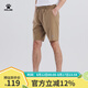 KELME /卡爾美 運動訓練針織五分褲男士夏季新款薄款休閑松緊系帶短褲寬松  8153DK1001 卡其 L/175