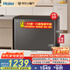 海爾（Haier）300升低霜大容量小冰柜家用商用冷藏冷凍柜兩用冰柜京東自營小型冰箱冷柜BC/BD-300GHEPCD國家補貼