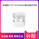 森海塞爾森海塞爾CX Plus真無(wú)線(xiàn)耳機盒 Ture/200充電倉單只左右耳補配丟失 CX TURE白色補配【95新】 充電盒