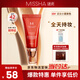 謎尚（MISSHA）紅BB魅力潤顏修容素顏霜SPF42/PA+++防曬經(jīng)典款23號50ml國慶出游