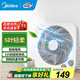 美的（Midea）電風(fēng)扇臺(tái)式轉(zhuǎn)頁扇電扇辦公室臺(tái)式風(fēng)扇學(xué)生宿舍家用臺(tái)扇立式安靜低噪小型桌面風(fēng)扇輕巧便攜鴻運(yùn)扇 KYT25-22MW