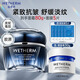 溫碧泉（WETHERM）面霜緊致抗皺男女護膚化妝品 補水保濕滋潤肌膚 初生精華面霜50g