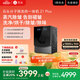 石頭分子篩洗烘一體機(jī)Z1 Plus  國家補(bǔ)貼20% 12kg全自動洗烘一體洗衣機(jī) 蒸汽除皺 黑曜石 XQGH120RR203