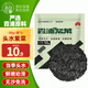 小海故事 霞浦頭水紫菜凈含量50g*2袋 源頭直發(fā) 無沙免洗 幼嫩爽滑葉片小